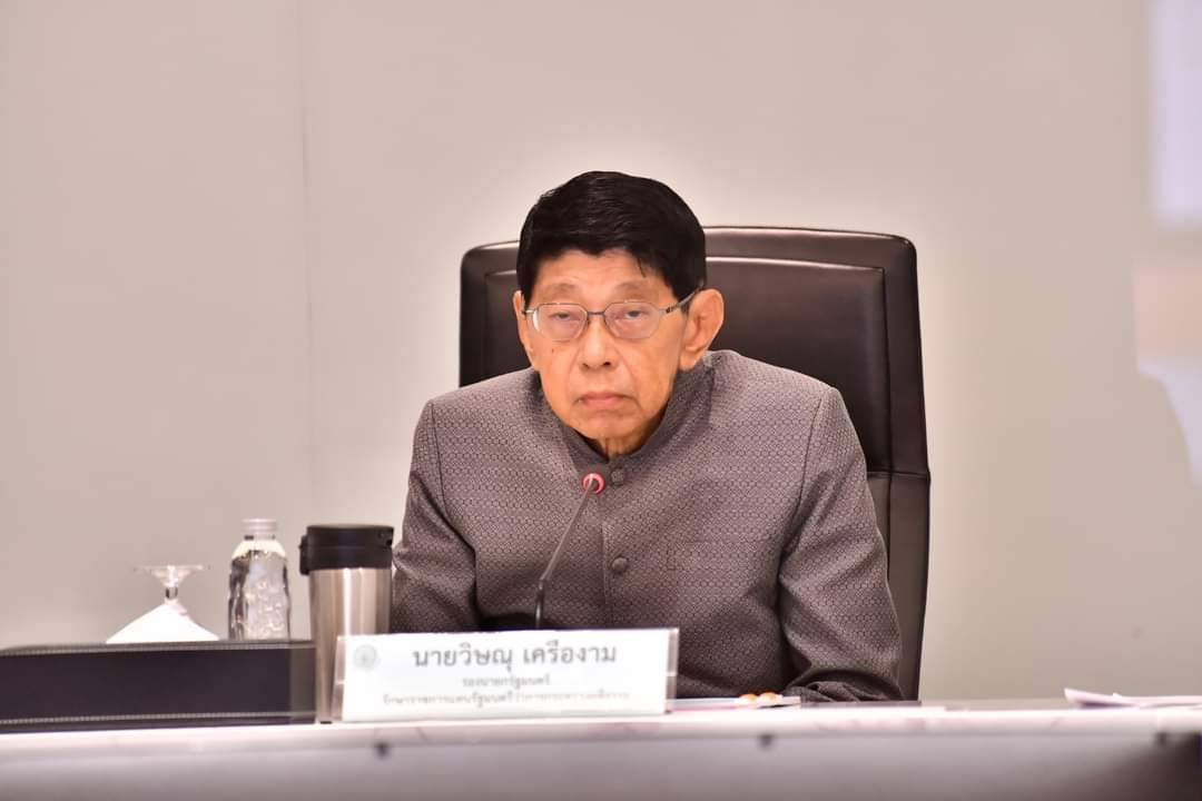 กรมบังคับคดี ร่วมประชุมผู้บริหารกระทรวงยุติธรรม ครั้งที่ 15/2566